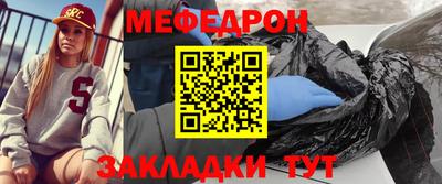 мдма Балаково