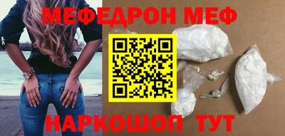 мефедрон VHQ Балашиха