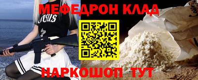мефедрон VHQ Балашиха