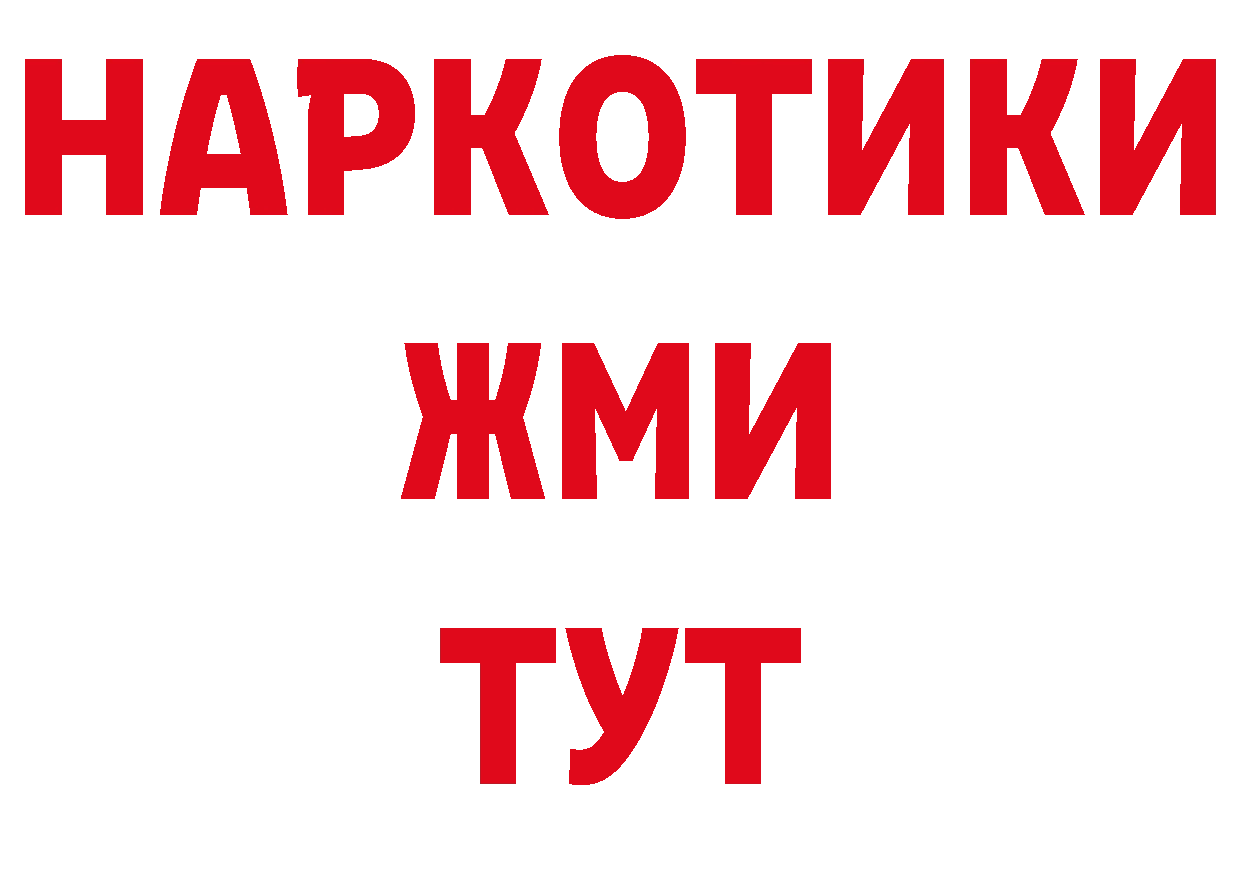 ГЕРОИН Афган как войти сайты даркнета мега Верхний Уфалей