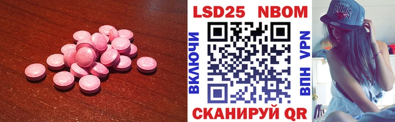 Лсд 25 экстази кислота  Верхний Уфалей 