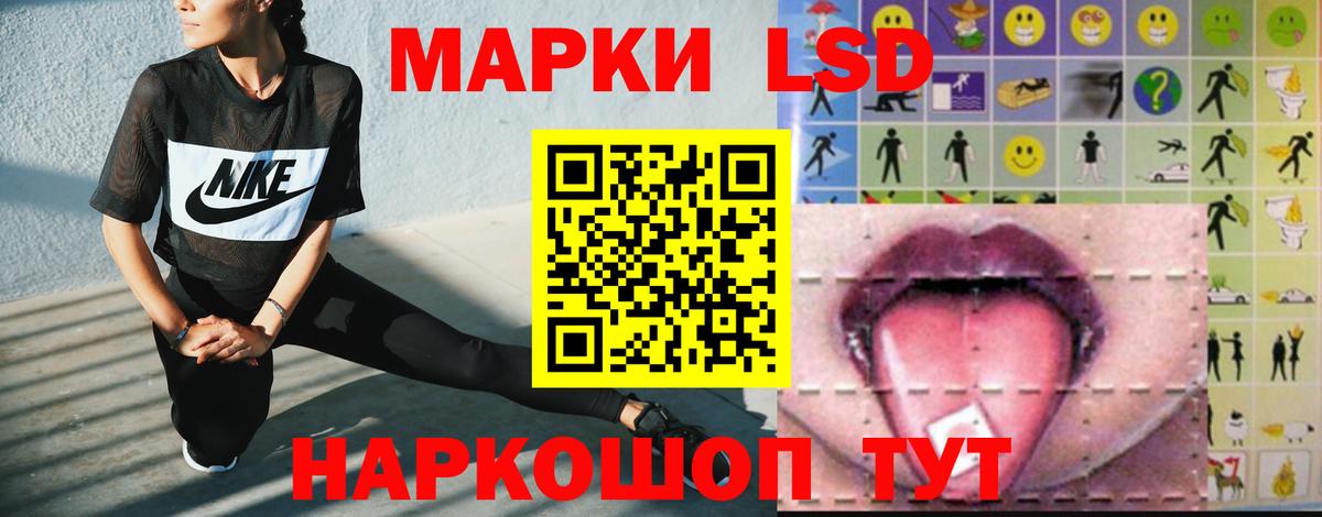 Лсд 25 экстази кислота Верхний Уфалей