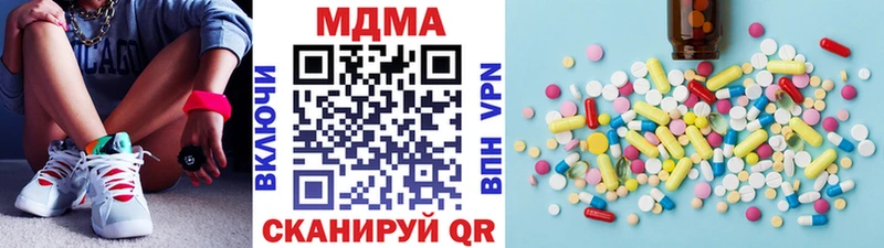 MDMA кристаллы  это Telegram  Верхний Уфалей 