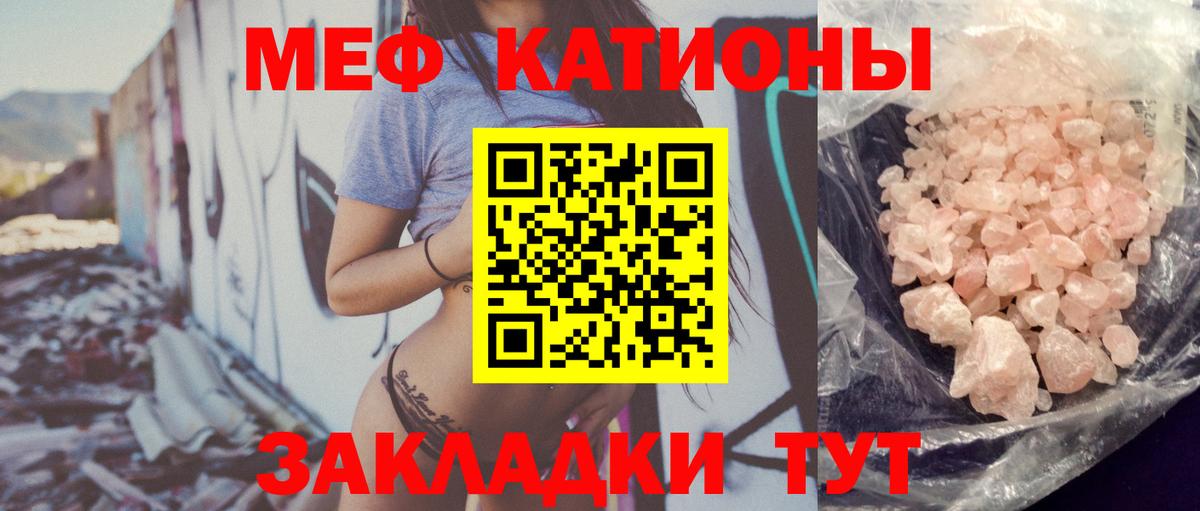 МЕФ кристаллы Верхний Уфалей
