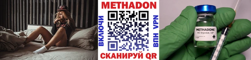 ссылка на мегу сайт закладки Верхний Уфалей Метадон VHQ