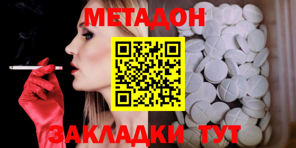 Амфетамин Верхний Уфалей