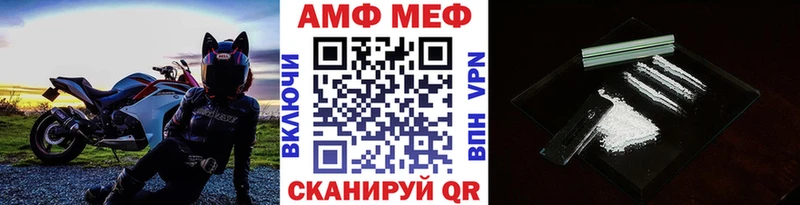 Метамфетамин Methamphetamine  Верхний Уфалей 