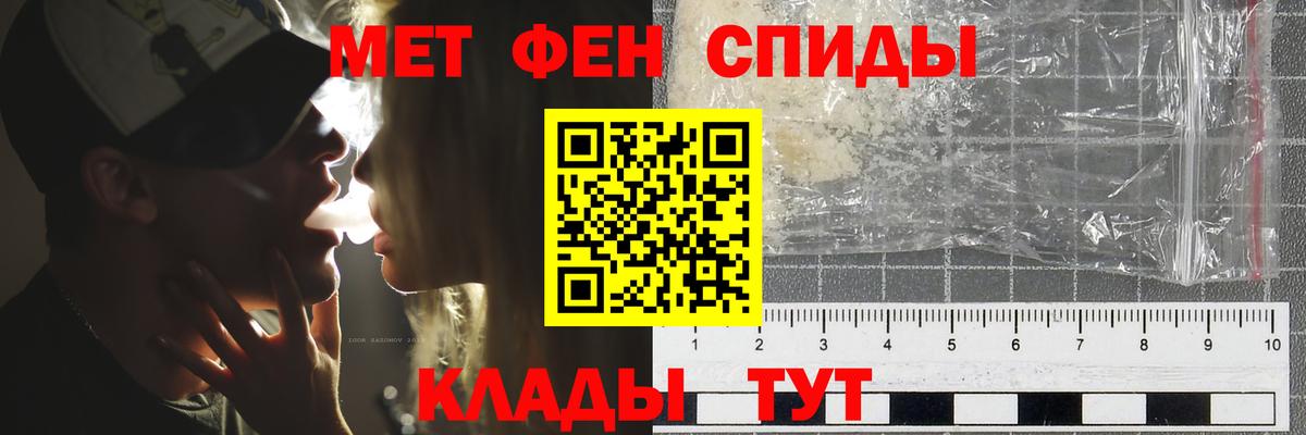 Метамфетамин пудра Верхний Уфалей