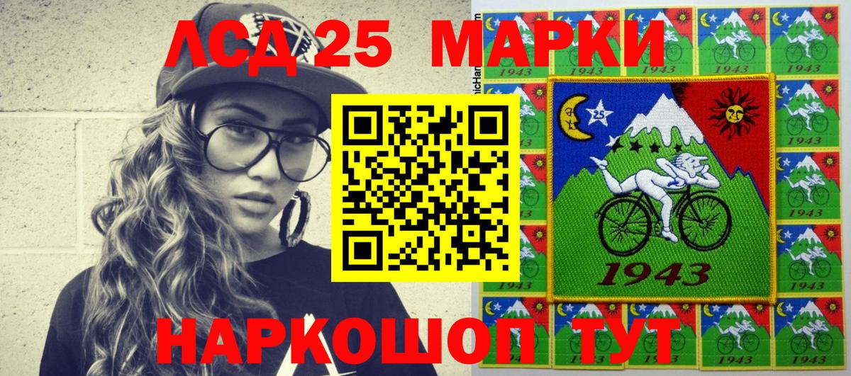 Марки N-bome 1,8мг Верхний Уфалей