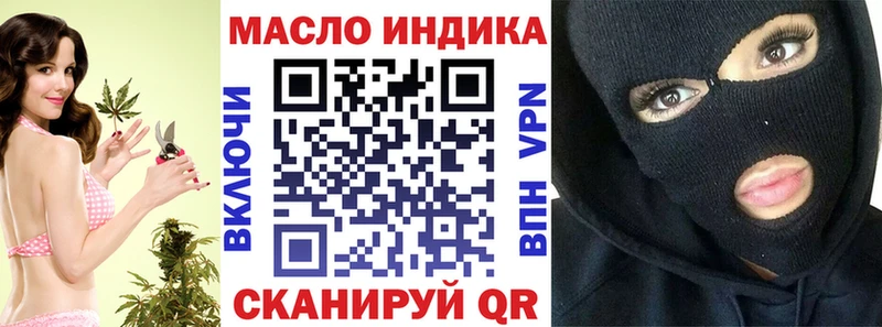 Дистиллят ТГК вейп  Верхний Уфалей 