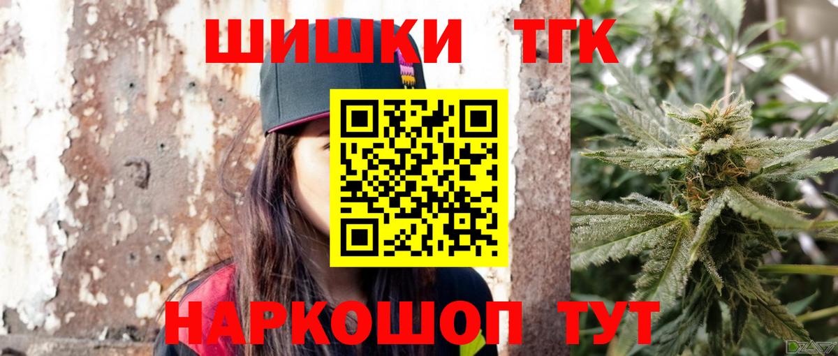 Каннабис планчик  Вход с VPN  Каннабис LSD WEED  Канабис AK-47  Верхний Уфалей 